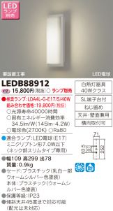 LEDB88912