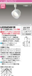 LEDS85001R