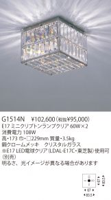 G1514N