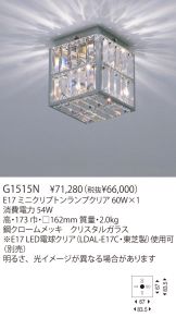 G1515N