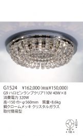 G1524