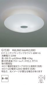 G1530