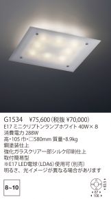 G1534