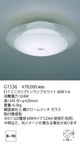 G1536