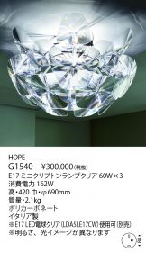 G1540