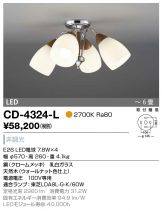 CD-4324-L