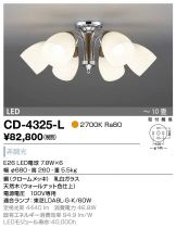 CD-4325-L