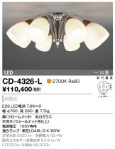 CD-4326-L