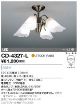CD-4327-L