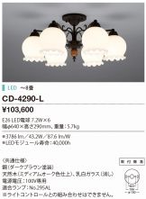 CD-4290-L