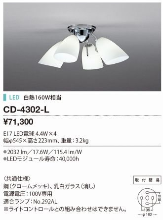 CD-4302-L