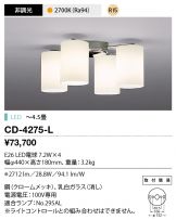 CD-4275-L