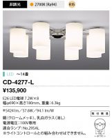 CD-4277-L