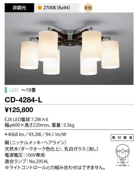 CD-4284-L