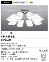 CD-4288-L
