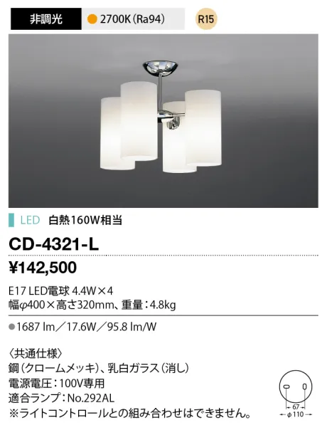CD-4321-L