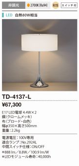 TD-4137-L