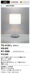 TD-4133-L...