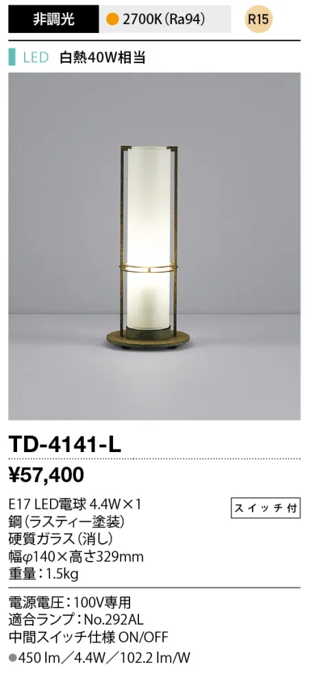 TD-4141-L