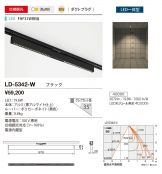 LD-5342-W
