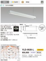 YLD-9026-L