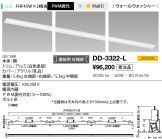 DD-3322-L