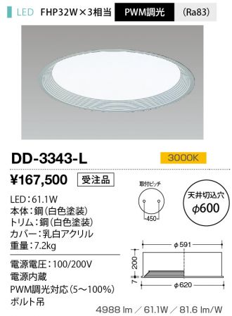 DD-3343-L