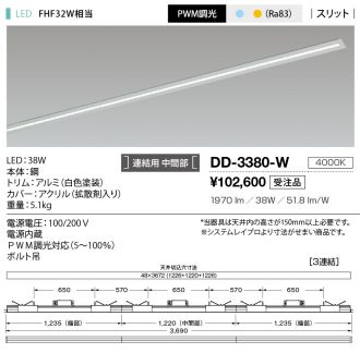 DD-3380-W