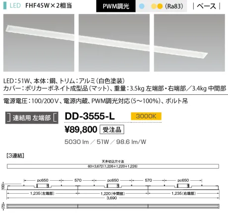 DD-3555-L