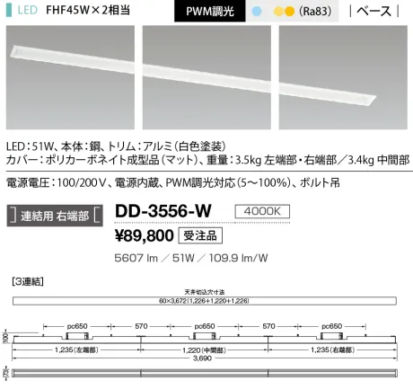 DD-3556-W