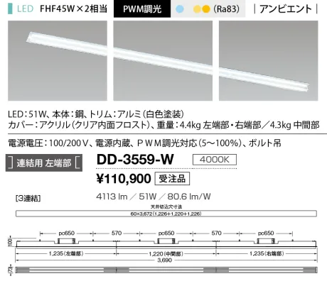 DD-3559-W