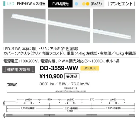 DD-3559-WW
