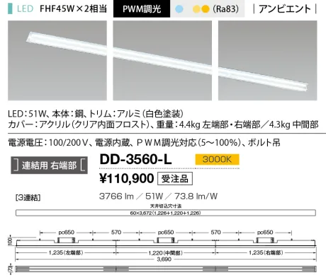 DD-3560-L