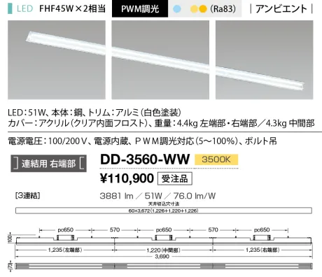 DD-3560-WW