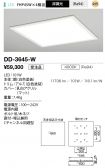 DD-3645-W