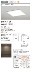 DD-3646-W