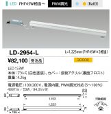 LD-2954-L