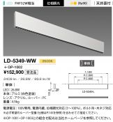 LD-5349-WW