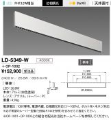 LD-5349-W