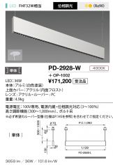 PD-2928-W