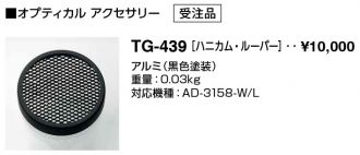 TG-439