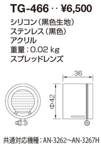 TG-466