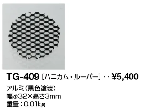 TG-409