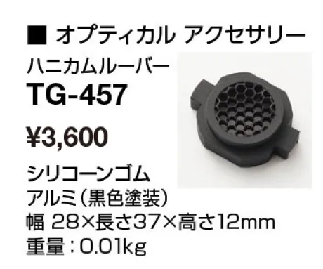 TG-457