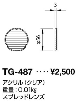 TG-487
