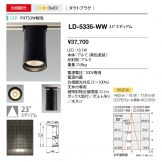 LD-5335-WW