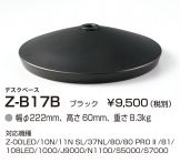 Z-B17B