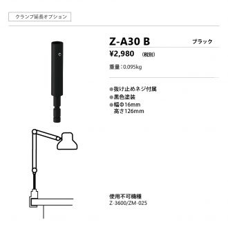 Z-A30B