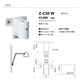 Z-C30W