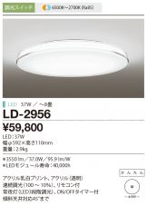 LD-2956